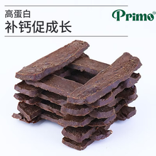 Load image into Gallery viewer, Beef Jerky Dog Treats 200g |Beef Liver Teething Stick | Training Rewards for Dogs