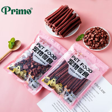 Load image into Gallery viewer, Beef Jerky Dog Treats 500g | Beef Jerky Teething Stick | Training Rewards for Dogs