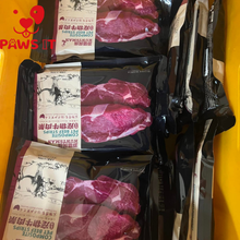 Load image into Gallery viewer, Beef Jerky Dog Treats 500g Beef Jerky Teething Stick | Training Rewards for Dogs (Copy)
