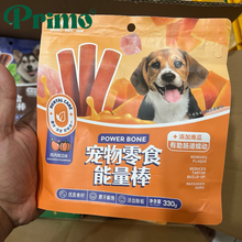 Load image into Gallery viewer, Dog Treats Chicken, Goat’s Milk &amp; Pumpkin 300g Flavor | Nutritious &amp; Easy to Digest | Healthy Reward
