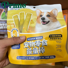 Load image into Gallery viewer, Dog Treats Chicken, Goat’s Milk &amp; Pumpkin 300g Flavor | Nutritious &amp; Easy to Digest | Healthy Reward

