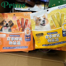 Load image into Gallery viewer, Dog Treats Chicken, Goat’s Milk &amp; Pumpkin 300g Flavor | Nutritious &amp; Easy to Digest | Healthy Reward
